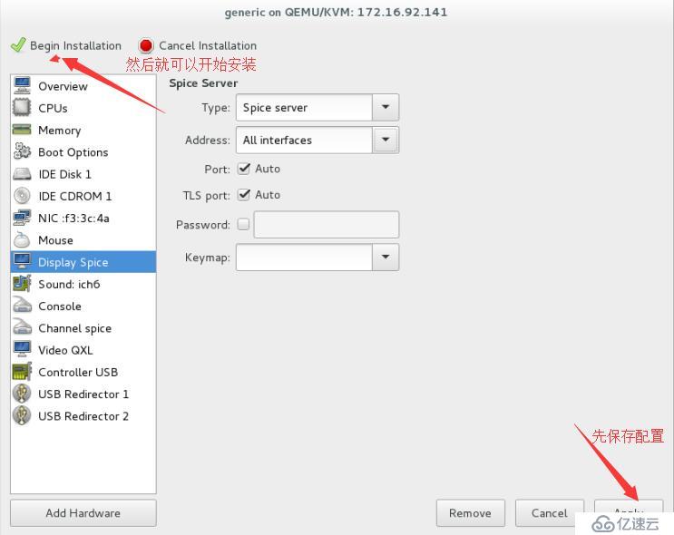 vnc+kvm远程安装系统的黑屏问题