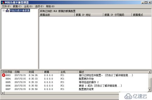 高可用技术均衡负载NAT