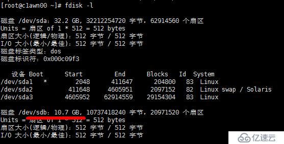 VMware+centos7.3给lvm扩容