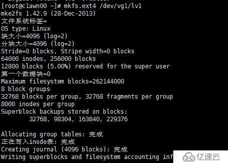 VMware+centos7.3给lvm扩容