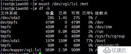 VMware+centos7.3给lvm扩容