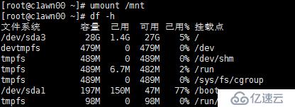 VMware+centos7.3给lvm扩容