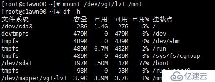 VMware+centos7.3给lvm扩容