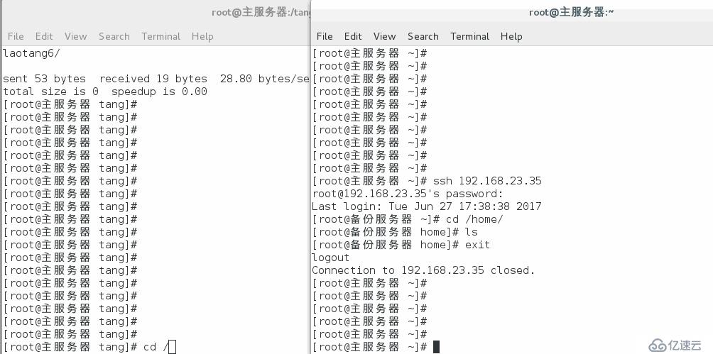 rsync配置与自动化执行