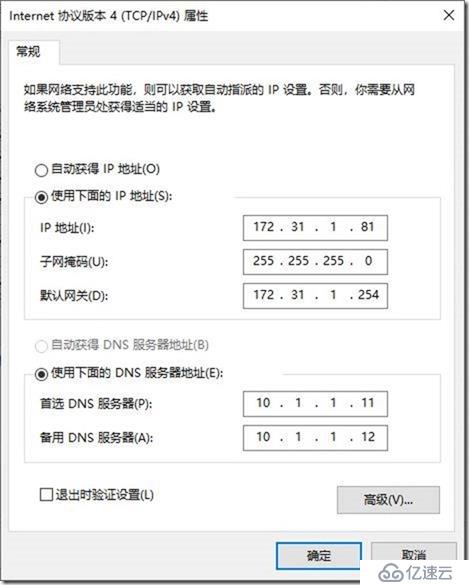 09-02-部署邊緣服務(wù)器-3-部署