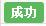 CheungSSH国产中文自动化运维堡垒机3.0