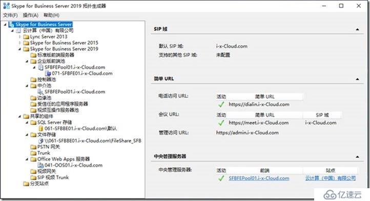 09-02-部署邊緣服務器-2-設計拓樸