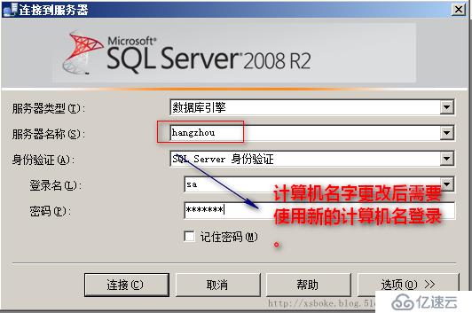 SQLserver運維必備：權限管理、備份、復制