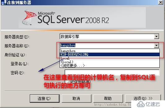SQLserver运维必备：权限管理、备份、复制