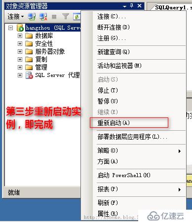 SQLserver运维必备：权限管理、备份、复制