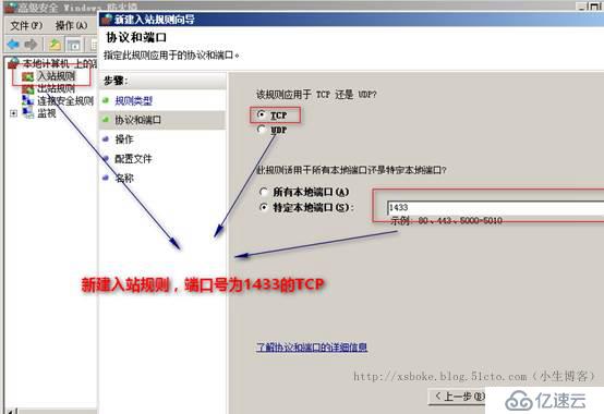 SQLserver运维必备：权限管理、备份、复制