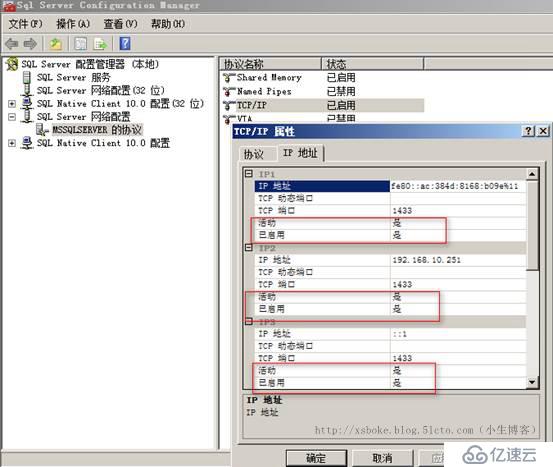 SQLserver運維必備：權限管理、備份、復制