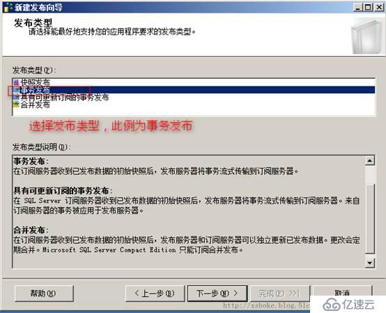 SQLserver运维必备：权限管理、备份、复制