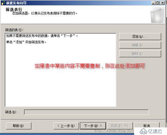 SQLserver運維必備：權限管理、備份、復制