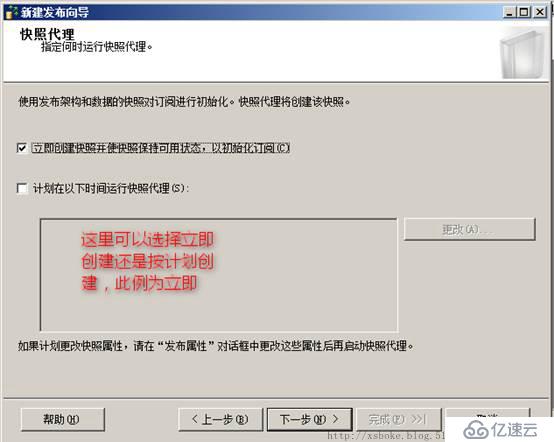 SQLserver運維必備：權限管理、備份、復制