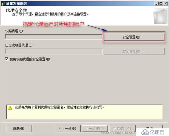 SQLserver运维必备：权限管理、备份、复制