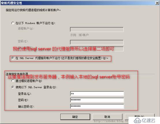 SQLserver運維必備：權限管理、備份、復制