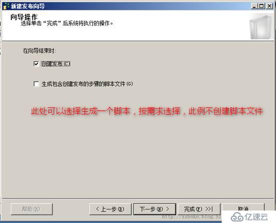 SQLserver運維必備：權限管理、備份、復制