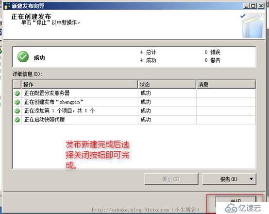 SQLserver运维必备：权限管理、备份、复制