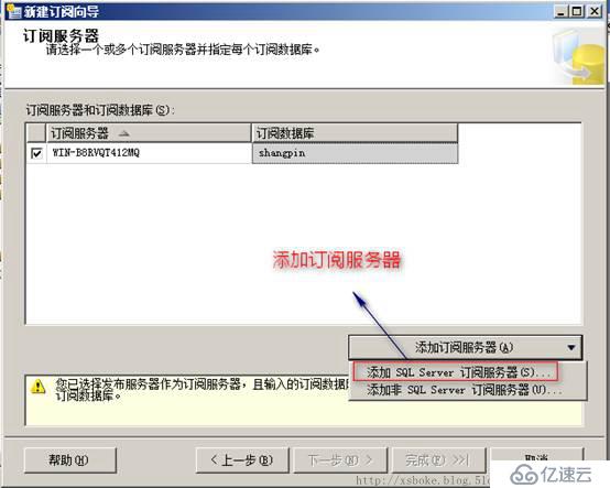 SQLserver运维必备：权限管理、备份、复制