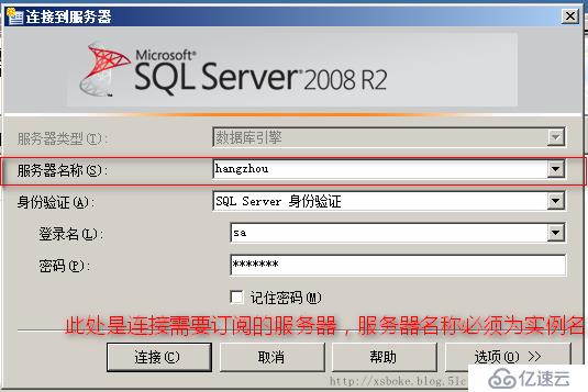 SQLserver运维必备：权限管理、备份、复制