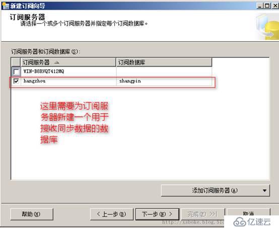 SQLserver運維必備：權限管理、備份、復制