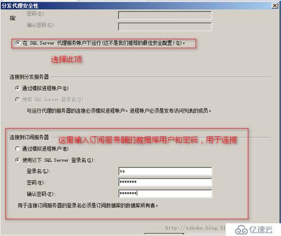 SQLserver運維必備：權限管理、備份、復制