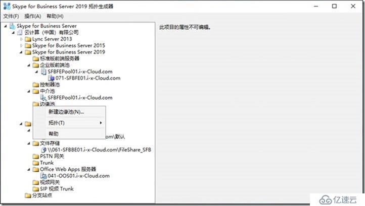 09-02-部署邊緣服務器-2-設計拓樸