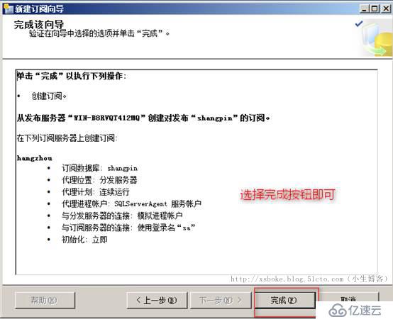 SQLserver運維必備：權限管理、備份、復制