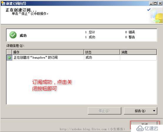 SQLserver運維必備：權限管理、備份、復制