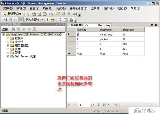 SQLserver运维必备：权限管理、备份、复制