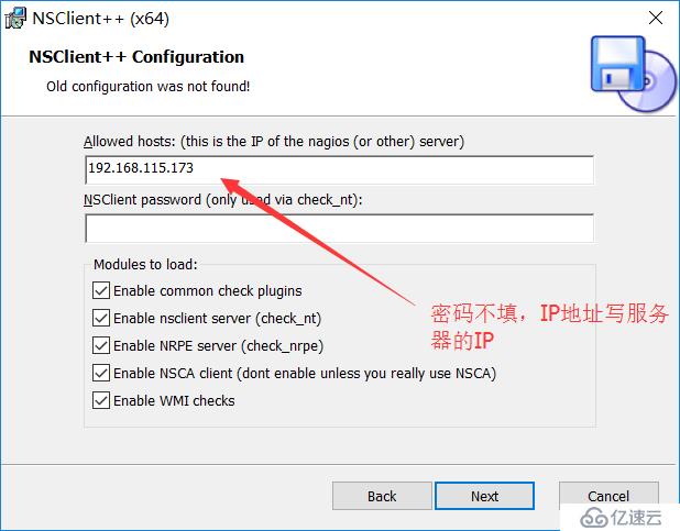 Nagios+NSClient+nrpe環(huán)境搭建