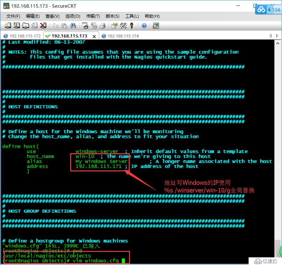 Nagios+NSClient+nrpe環(huán)境搭建