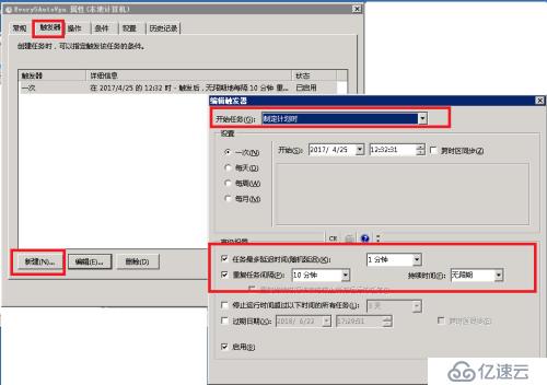 windows自动拔号V-P-N服务器的示例分析