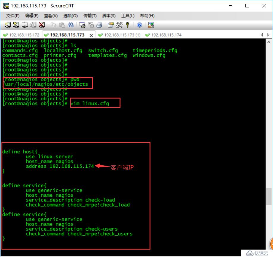 Nagios+NSClient+nrpe环境搭建