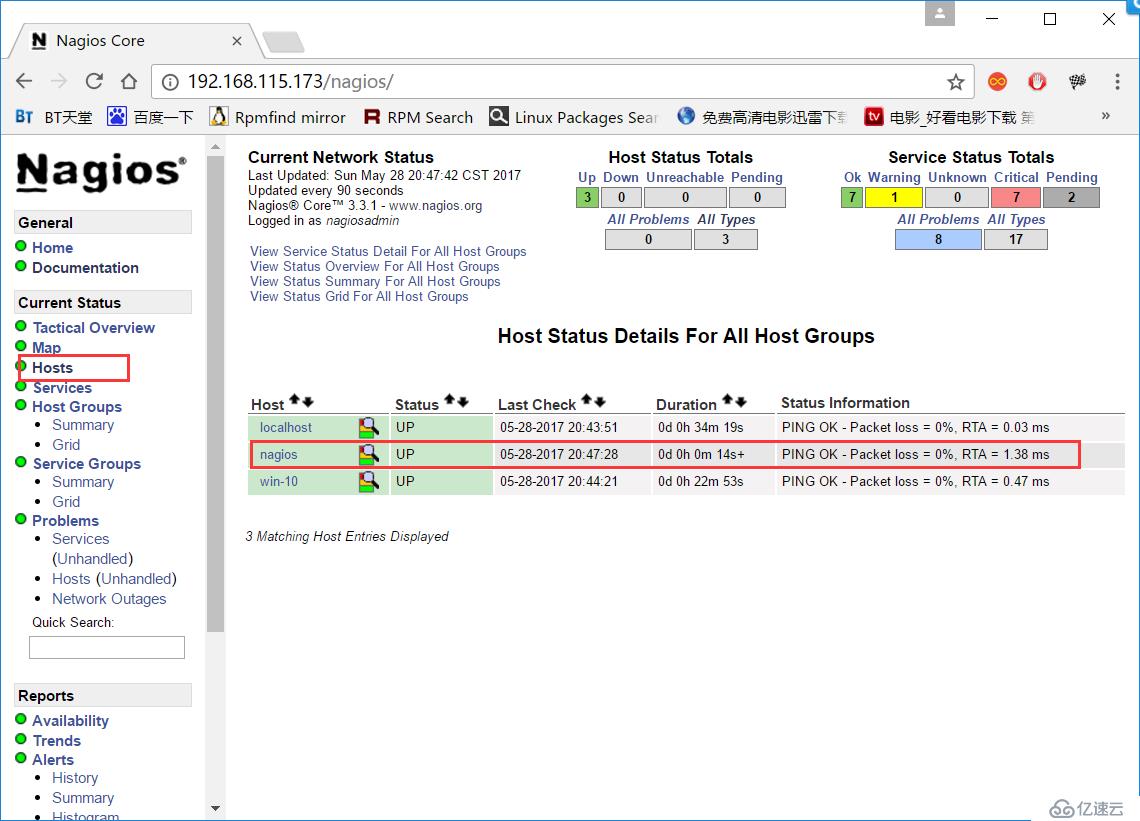 Nagios+NSClient+nrpe環(huán)境搭建