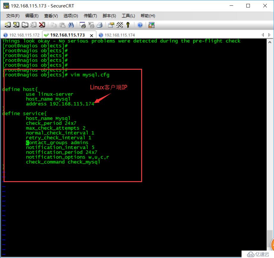 Nagios+NSClient+nrpe環(huán)境搭建