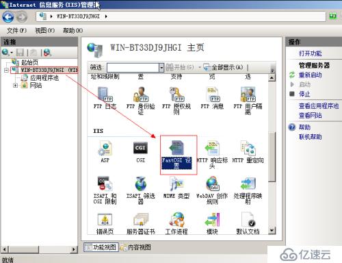 Windows Server 2008 R2(x64) IIS7+PHP5.6.30（FastCGI）环境搭建
