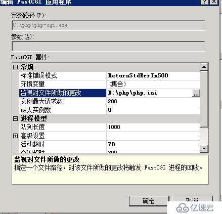 Windows Server 2008 R2(x64) IIS7+PHP5.6.30（FastCGI）环境搭建