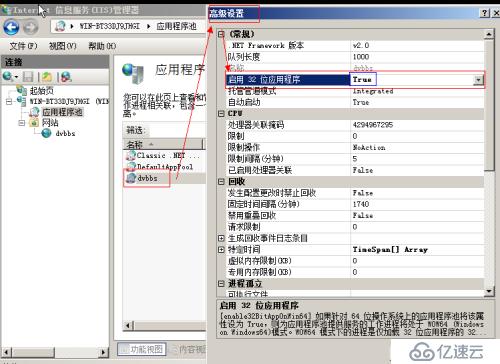 Windows Server 2008 R2(x64) IIS7+PHP5.6.30（FastCGI）环境搭建