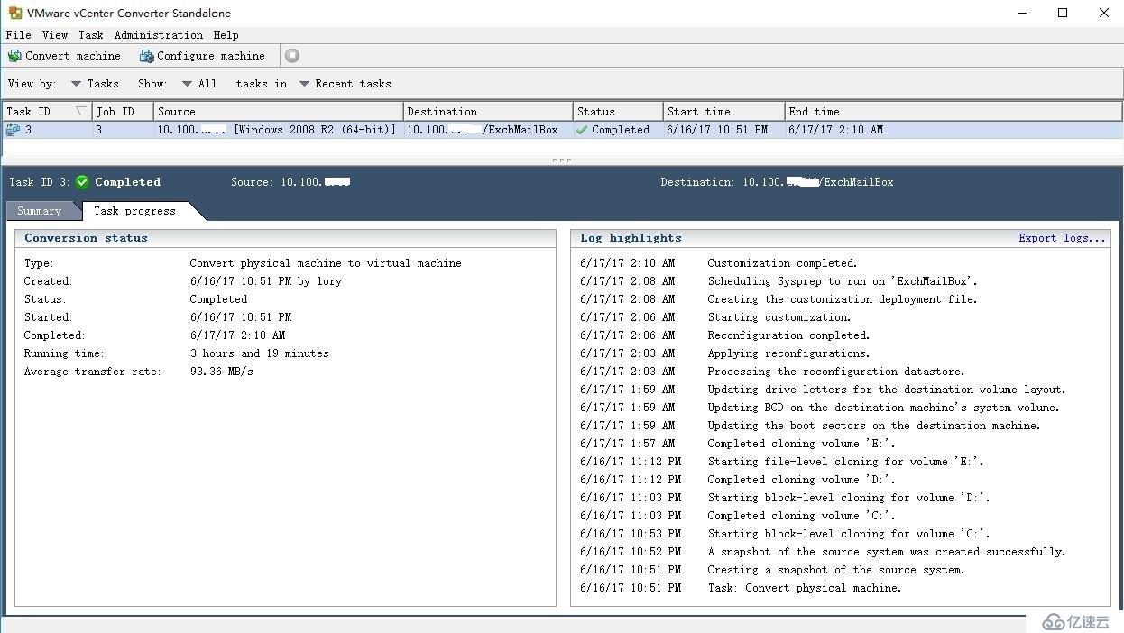 Veeam Availability Suite 9.5安装和配置