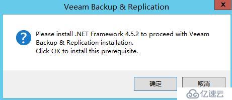 Veeam Availability Suite 9.5安装和配置