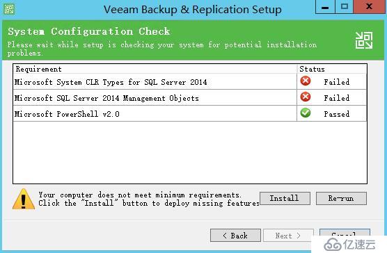 Veeam Availability Suite 9.5安装和配置