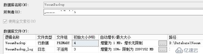 Veeam Availability Suite 9.5安装和配置