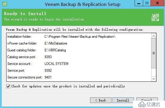 Veeam Availability Suite 9.5安装和配置