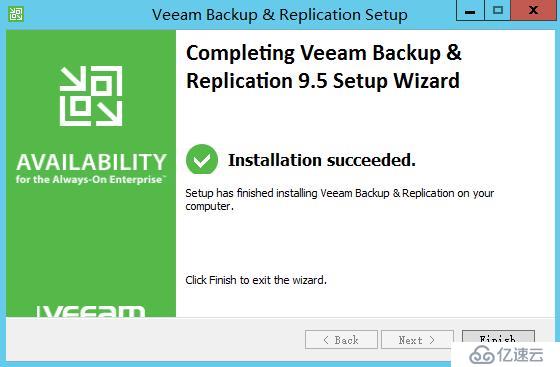 Veeam Availability Suite 9.5安装和配置