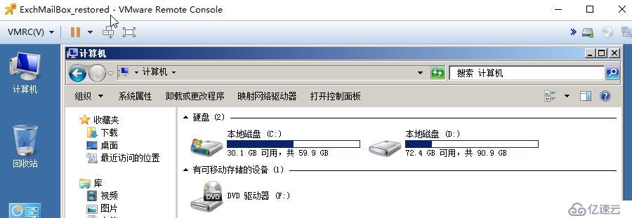 Veeam Availability Suite 9.5安装和配置