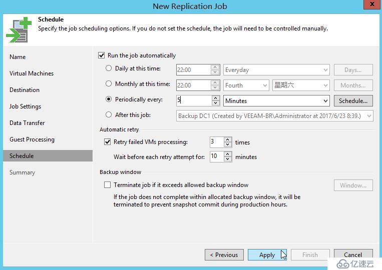 Veeam Availability Suite 9.5安装和配置