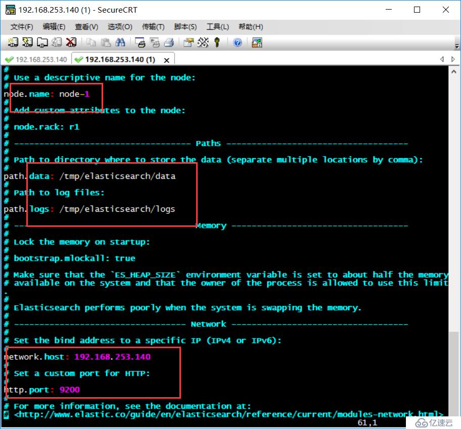 （高版本）ELK（Elasticsearch + Logstash + Kibana）服务服务搭建