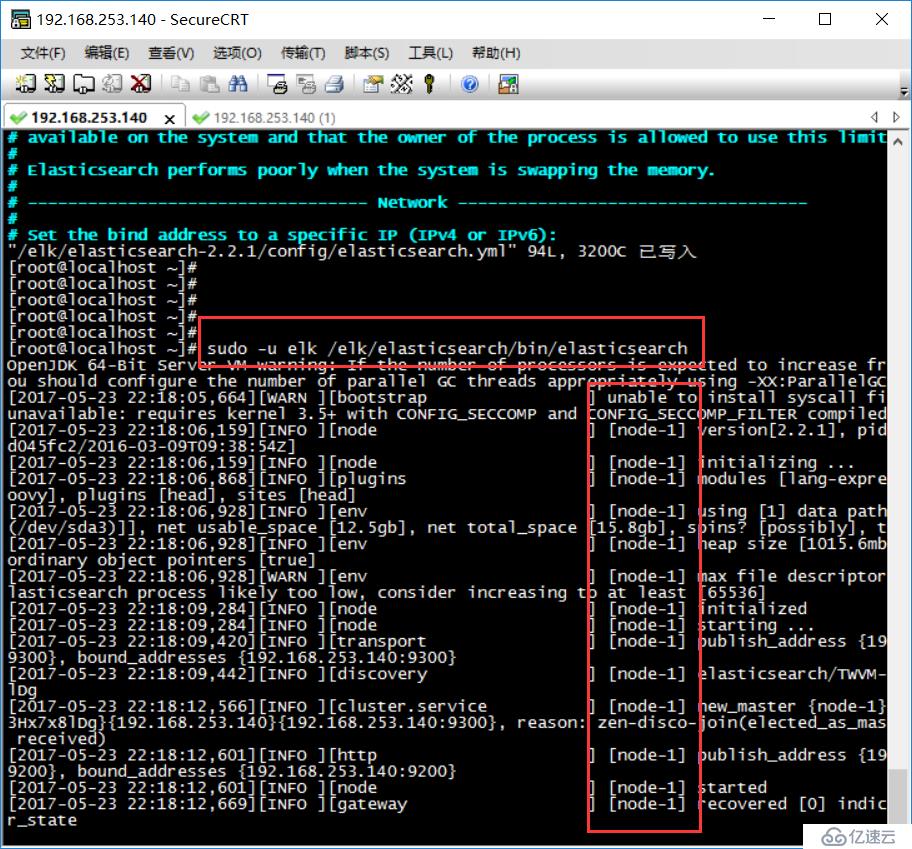 （高版本）ELK（Elasticsearch + Logstash + Kibana）服务服务搭建